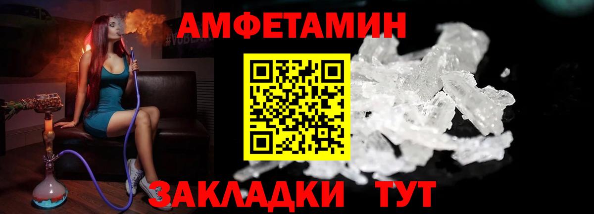 Метамфетамин Декстрометамфетамин 99.9%  Вход с VPN  Североуральск 