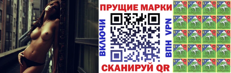 Наркотические марки 1,5мг  darknet как зайти  Североуральск  блэк спрут как зайти 