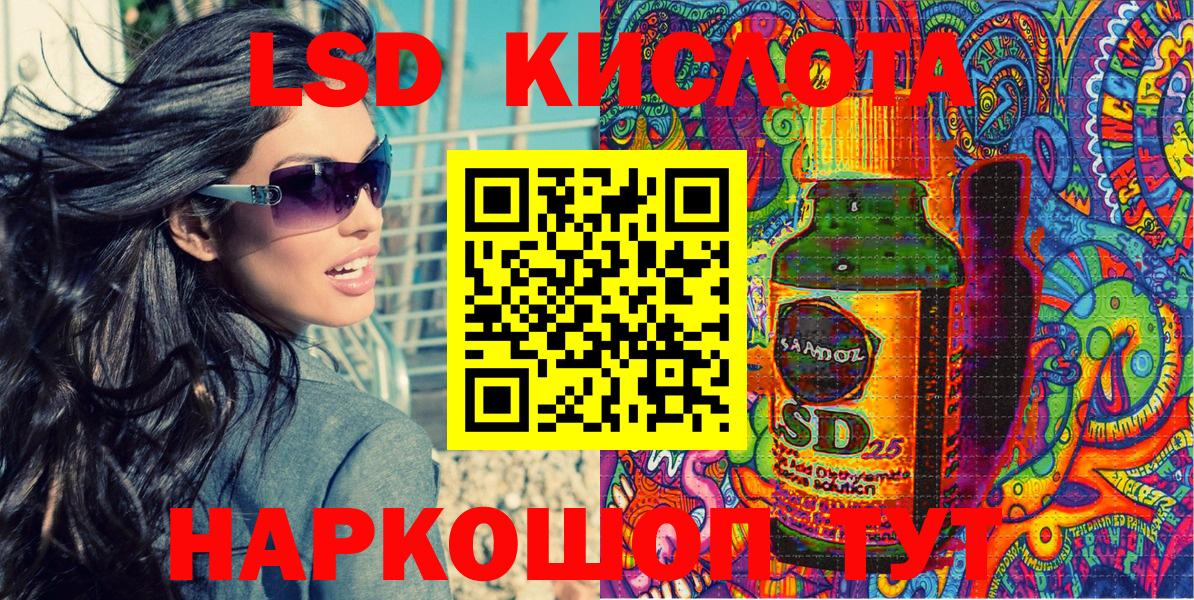 Наркотические марки 1500мкг Североуральск