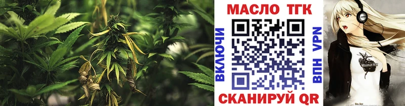 ТГК THC oil  купить наркоту  Североуральск 