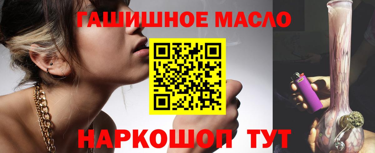 МЕГА ССЫЛКА  Вход с VPN  Североуральск  ТГК вейп 