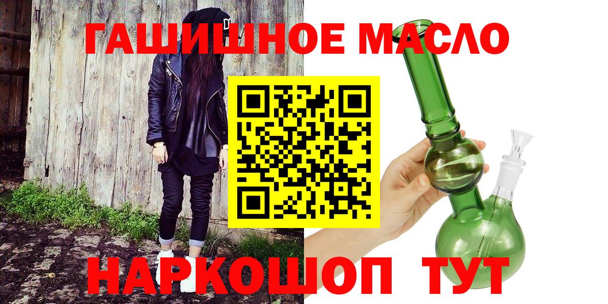ТГК Wax Североуральск