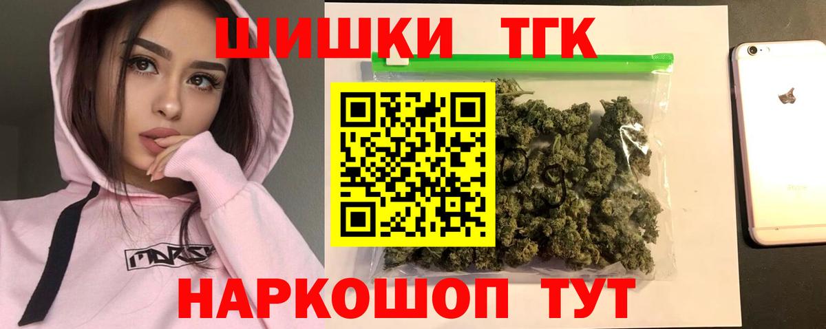 Шишки марихуана конопля  Шишки марихуана AK-47  Вход с VPN  Североуральск  Конопля SATIVA & INDICA 