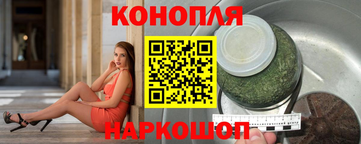 Марихуана Bruce Banner Североуральск